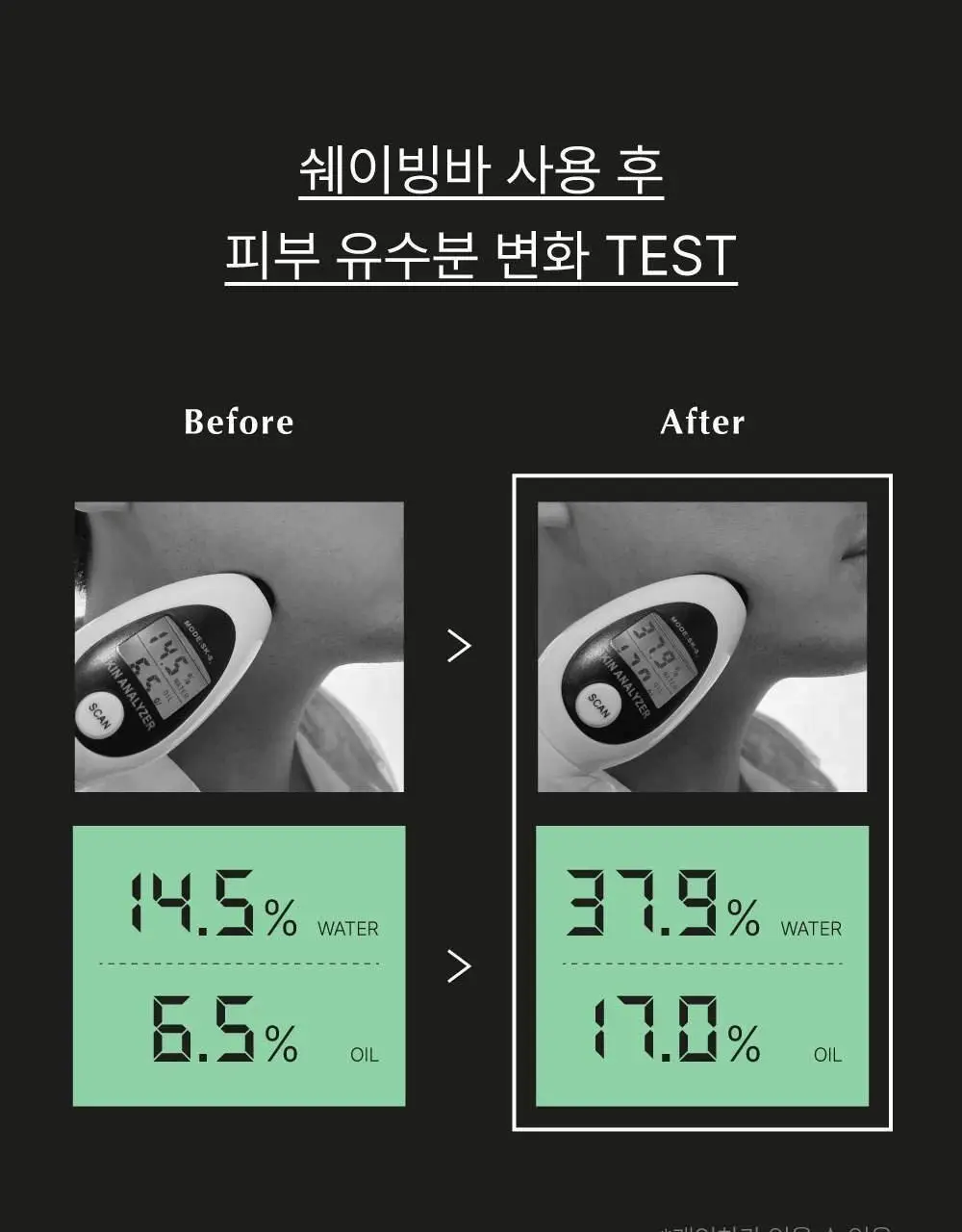 [면도/제모] 델링그 올인원 쉐이빙바 100g 3종, 택1 상세페이지 31